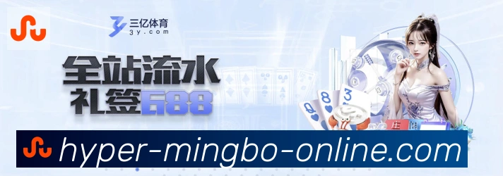 战术演练