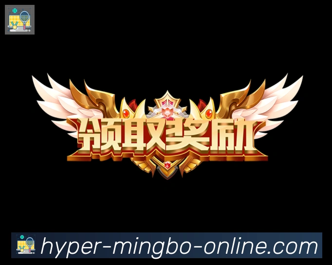 明博体育官网荣誉